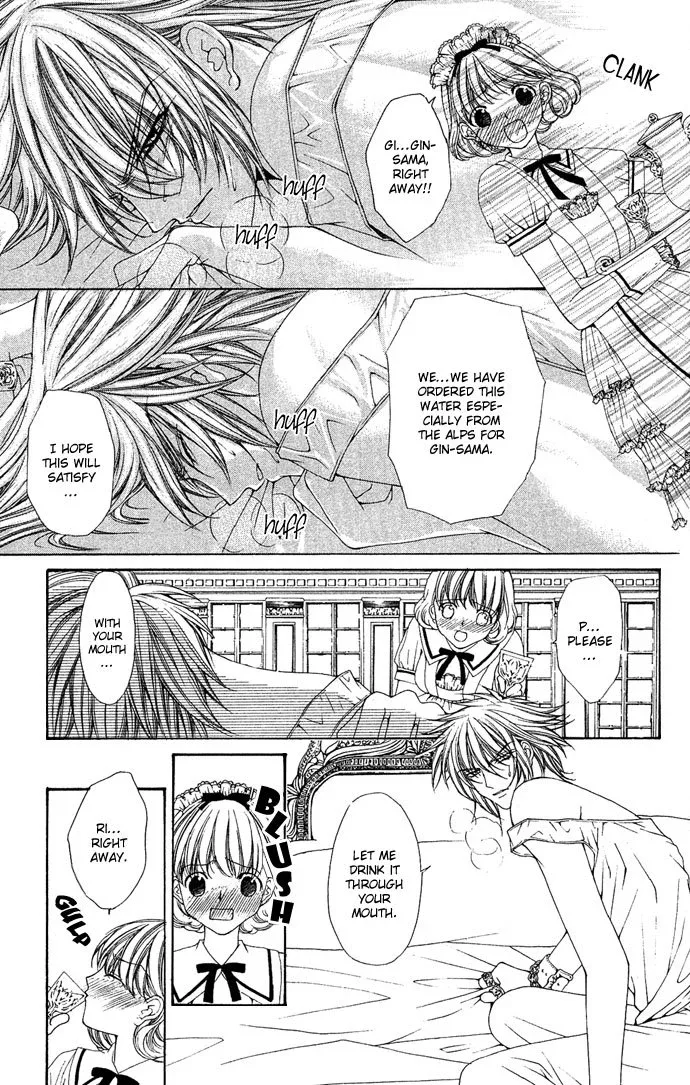 Love Celeb Chapter 3 page 17
