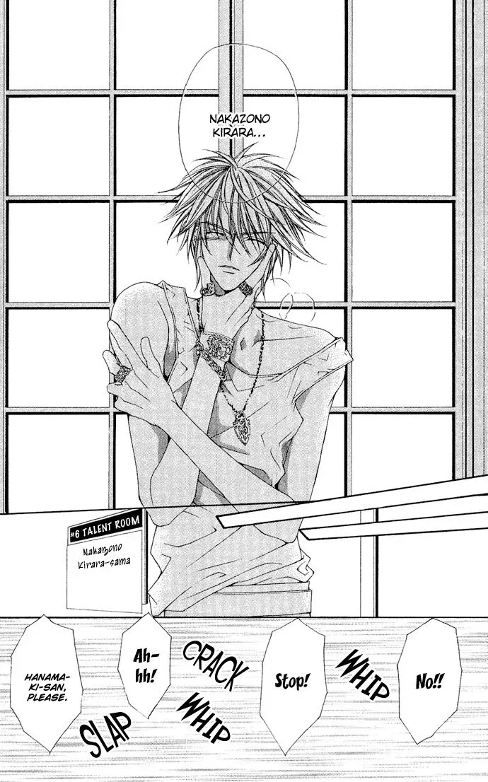 Love Celeb Chapter 3 page 20