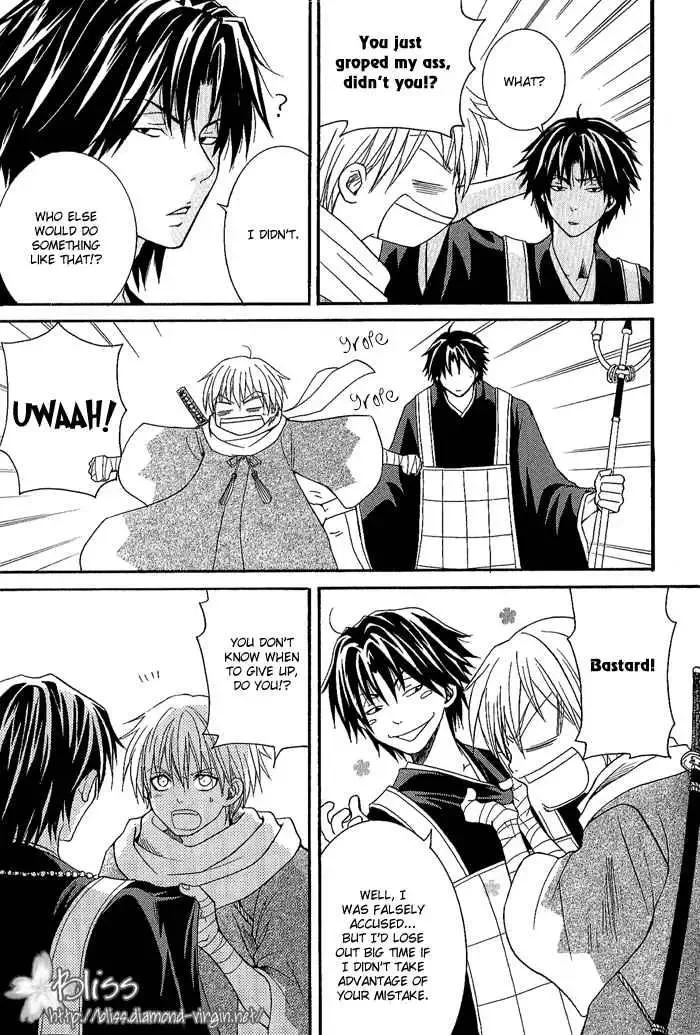 Tokaido HISAME Chapter 4 page 5