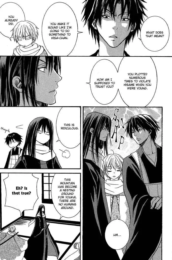 Tokaido HISAME Chapter 4 page 25