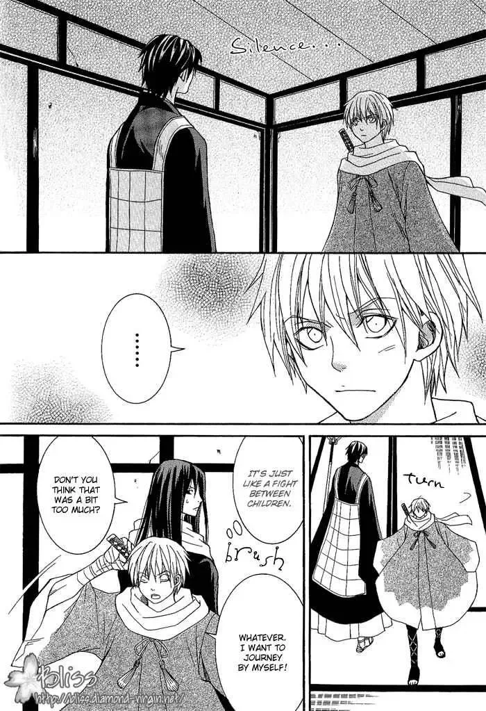 Tokaido HISAME Chapter 4 page 28