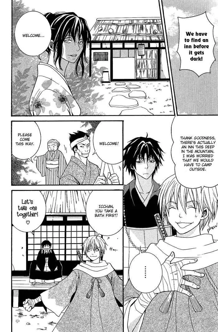 Tokaido HISAME Chapter 4 page 16