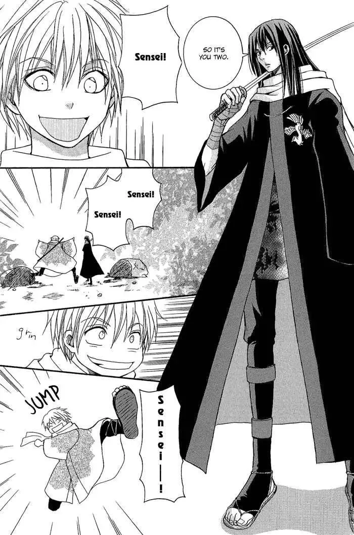 Tokaido HISAME Chapter 4 page 8