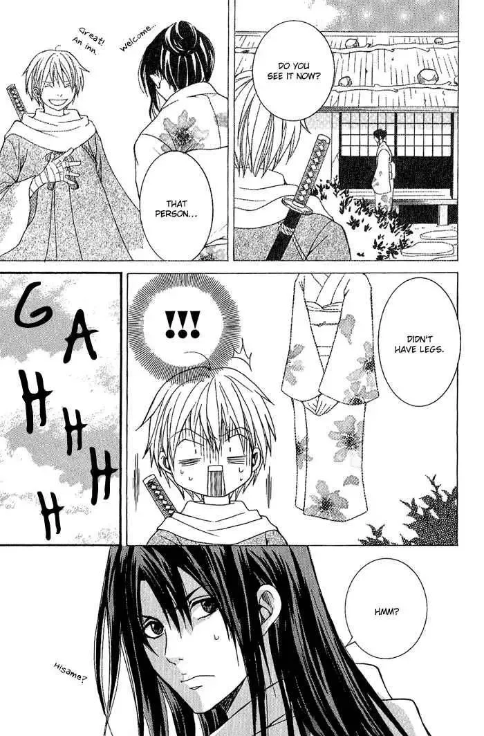 Tokaido HISAME Chapter 4 page 41