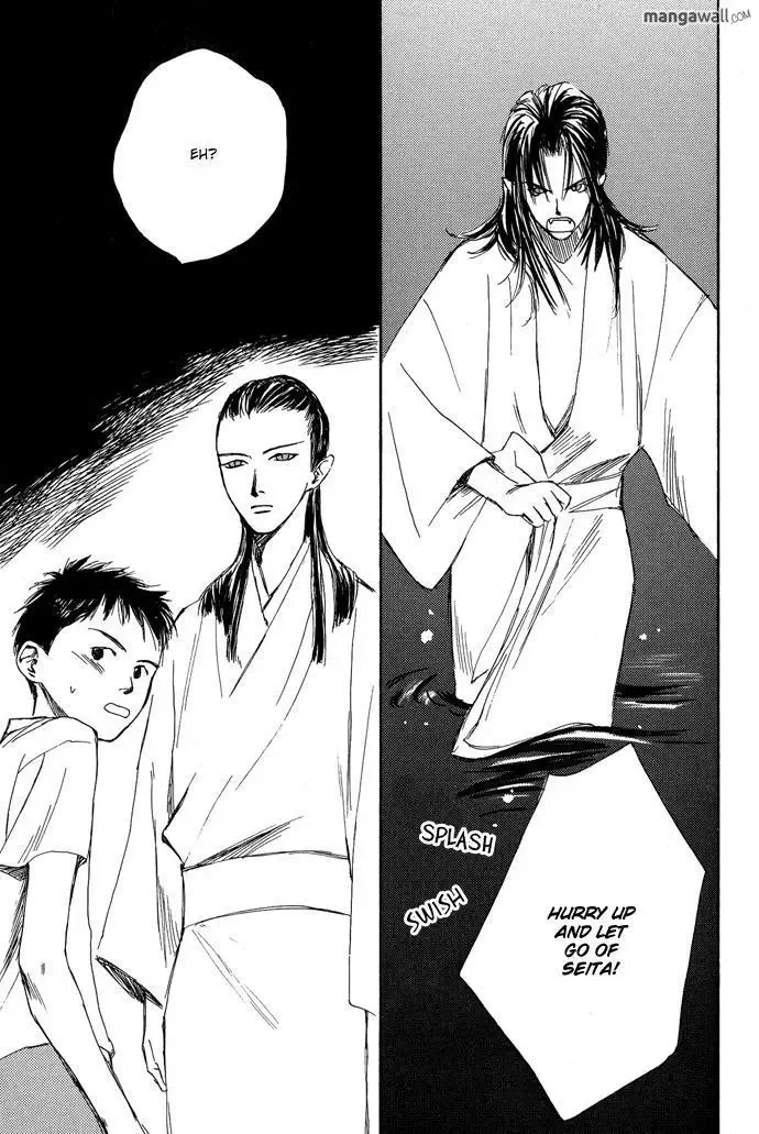 Tsuki to Mizu no Yoru Chapter 3.1 page 18
