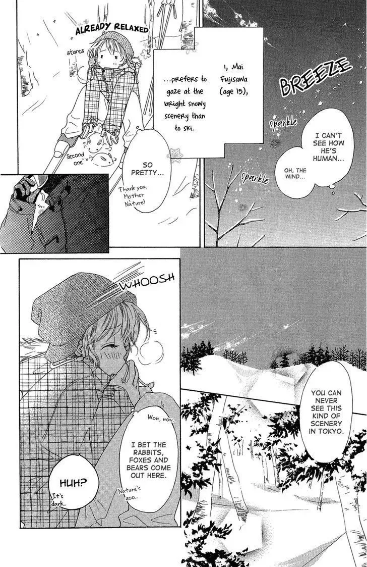 Tsuki no Waltz Chapter 3 page 4