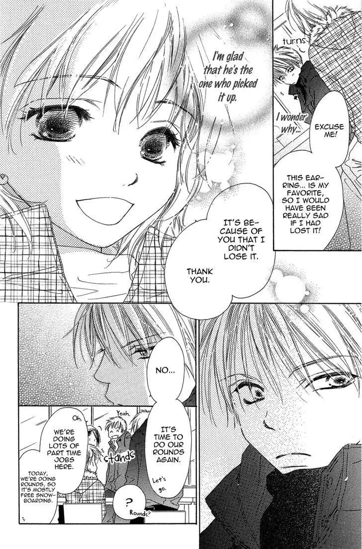 Tsuki no Waltz Chapter 3 page 14