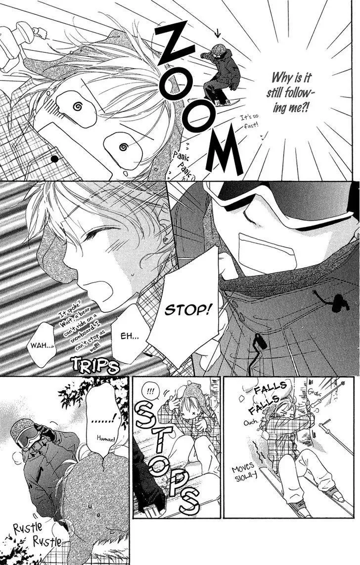 Tsuki no Waltz Chapter 3 page 7