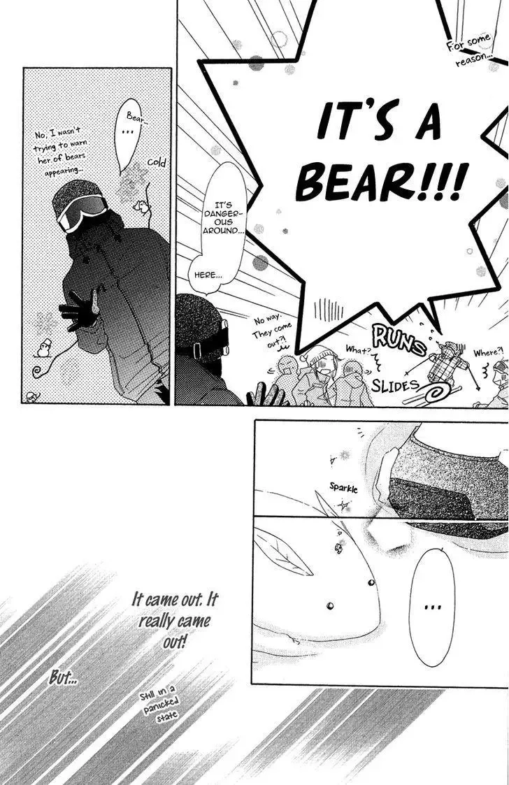 Tsuki no Waltz Chapter 3 page 6