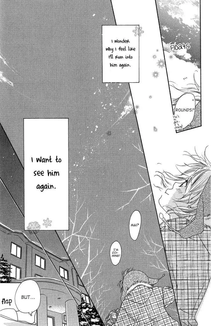 Tsuki no Waltz Chapter 3 page 21