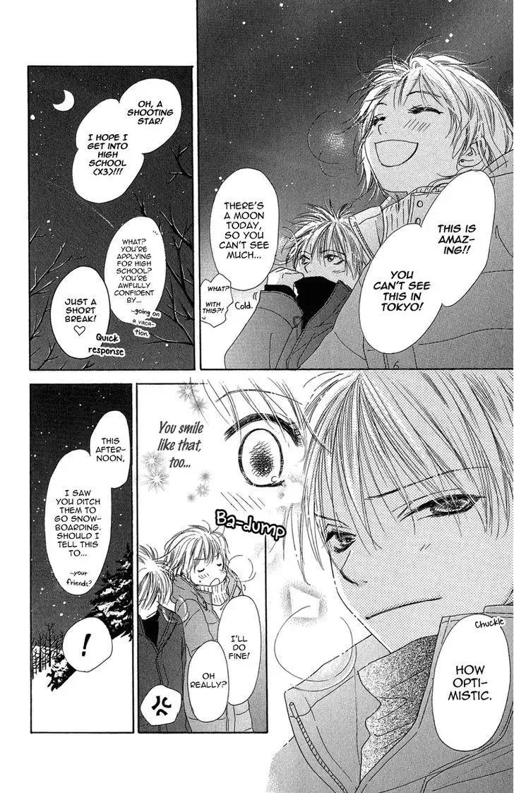 Tsuki no Waltz Chapter 3 page 24