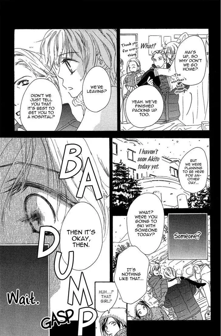 Tsuki no Waltz Chapter 3 page 32