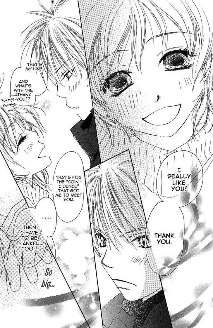 Tsuki no Waltz Chapter 3 page 42