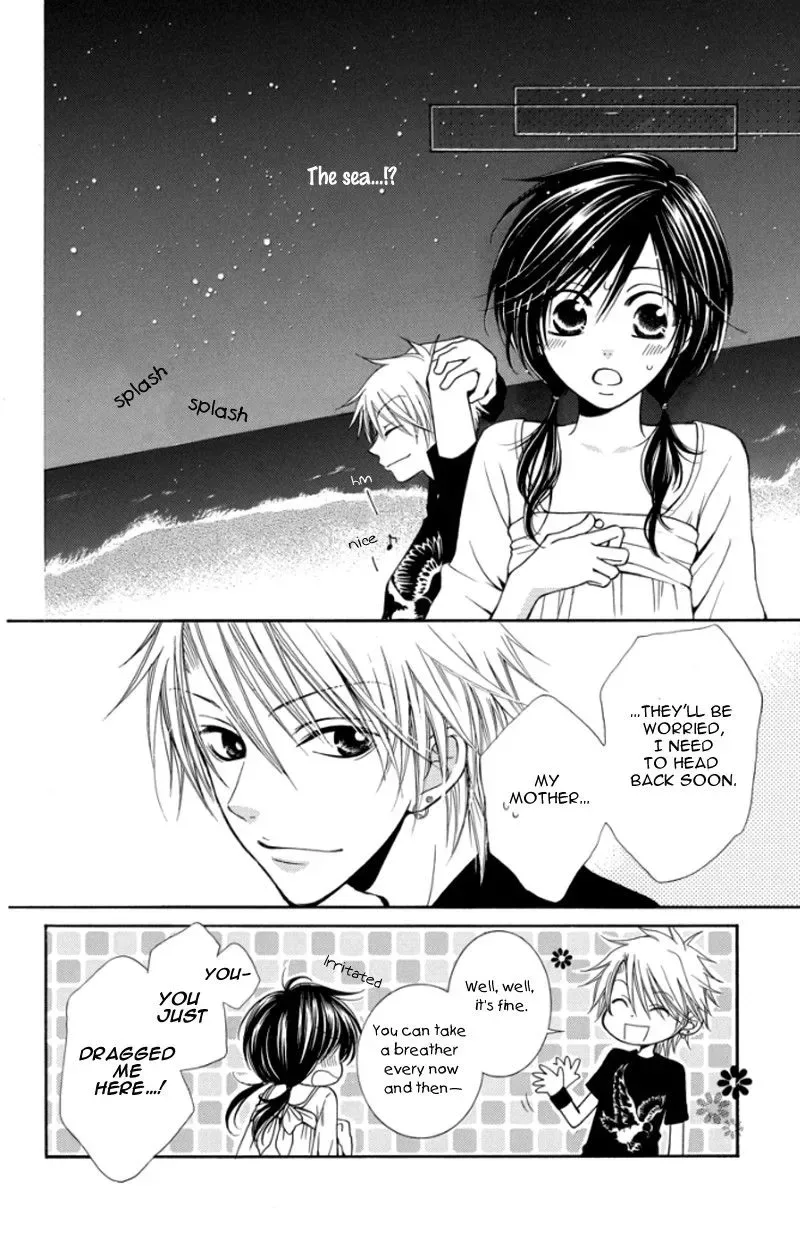 Tsukushite Agemasu Chapter 4 page 12