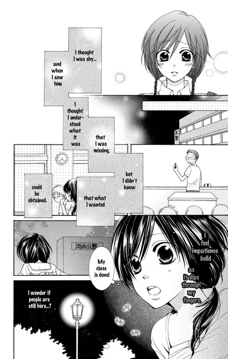 Tsukushite Agemasu Chapter 4 page 8