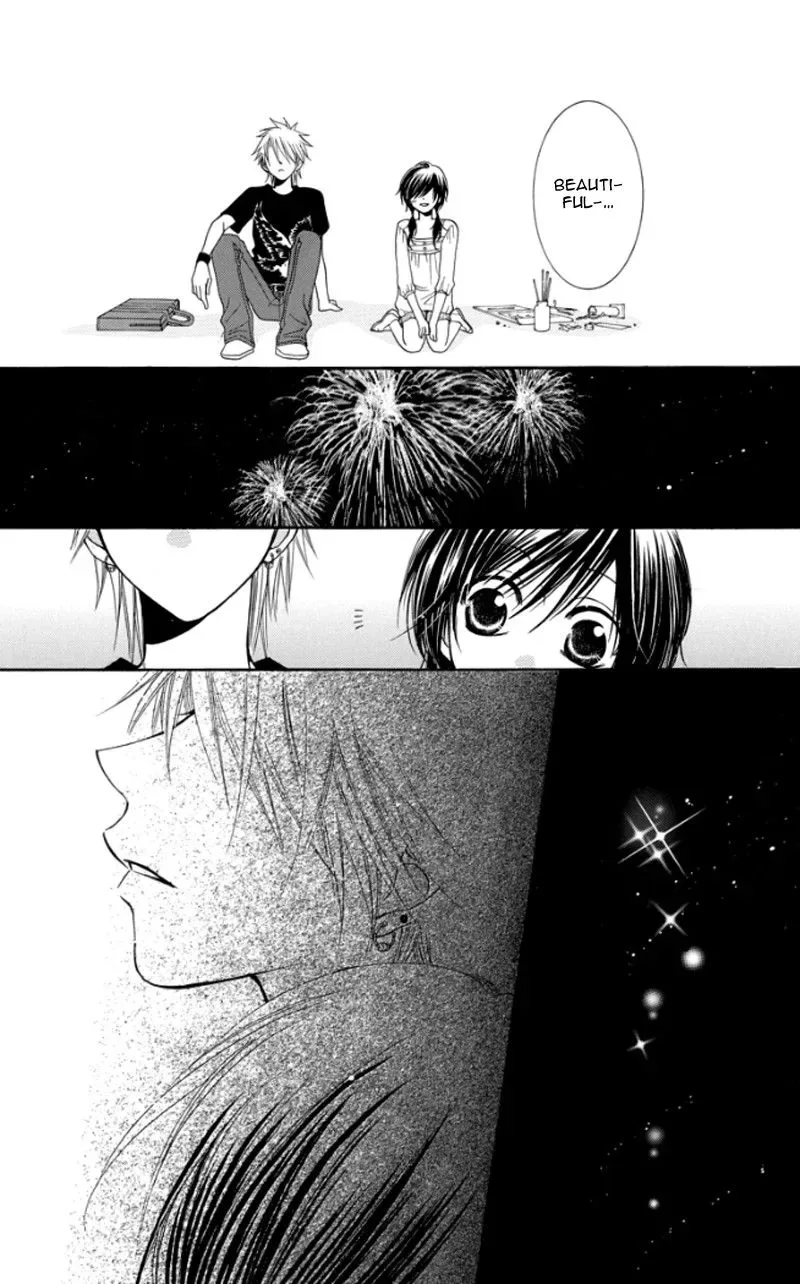 Tsukushite Agemasu Chapter 4 page 17