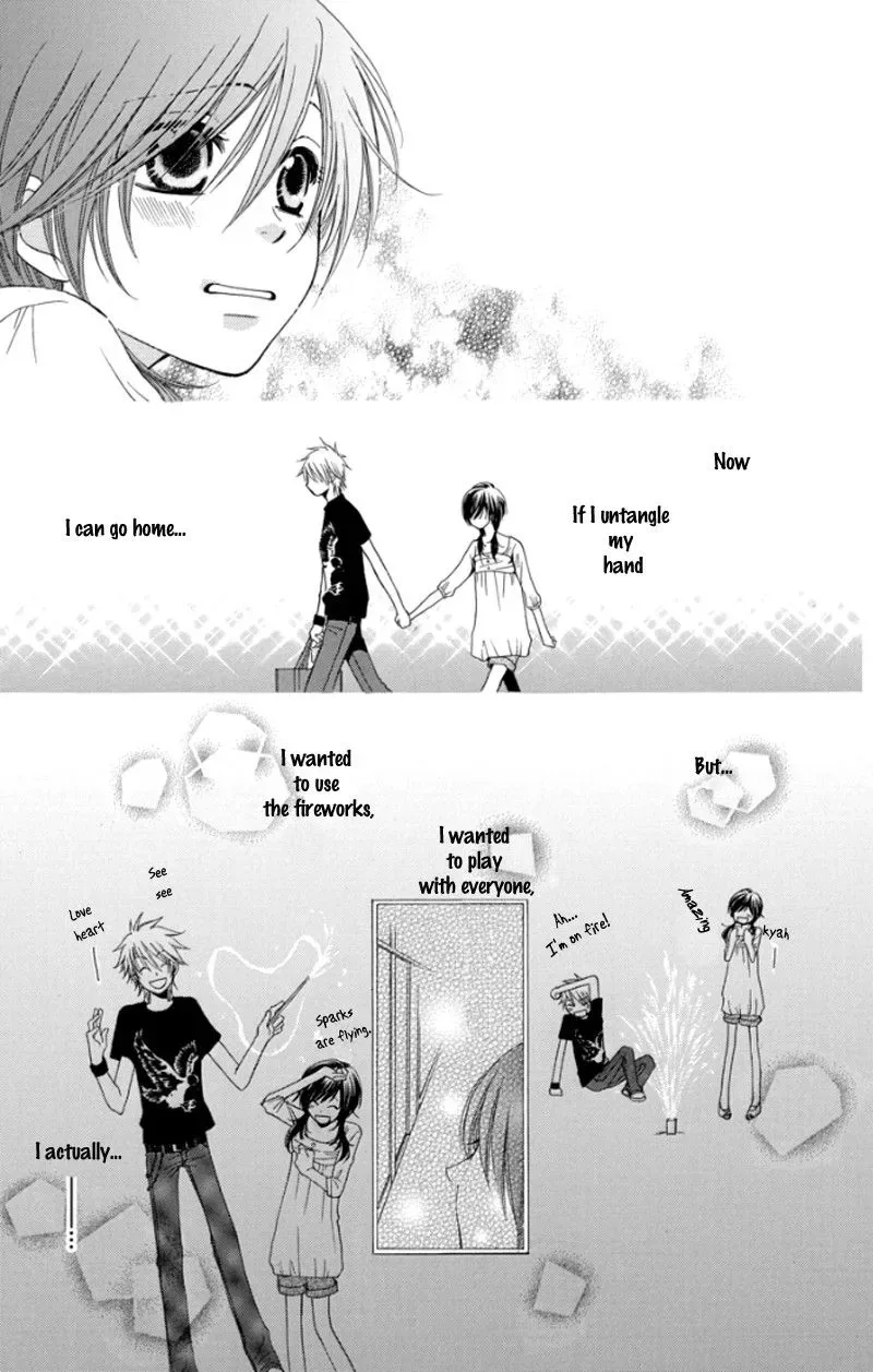 Tsukushite Agemasu Chapter 4 page 15