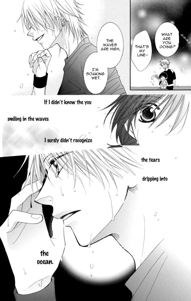 Tsukushite Agemasu Chapter 4 page 22
