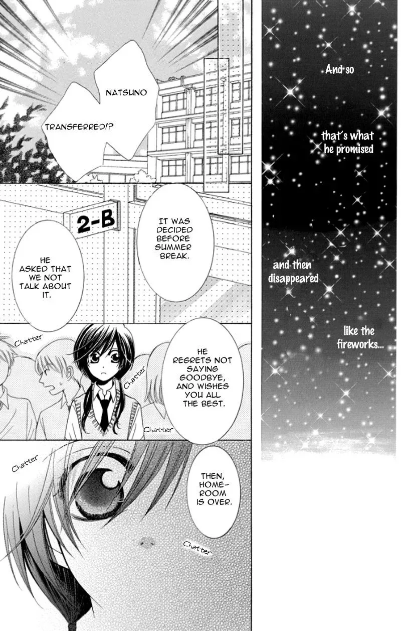 Tsukushite Agemasu Chapter 4 page 30