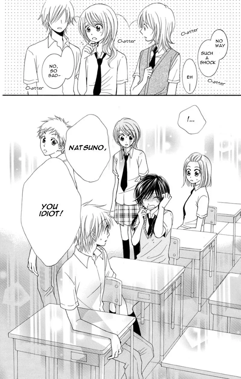 Tsukushite Agemasu Chapter 4 page 31