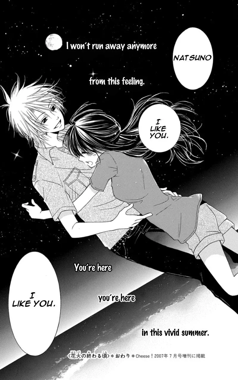 Tsukushite Agemasu Chapter 4 page 36