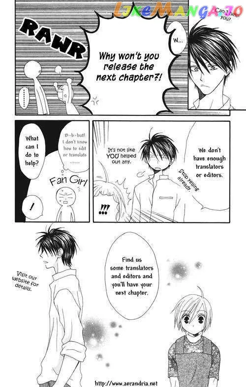 Shounen Dolls Chapter 3 page 1