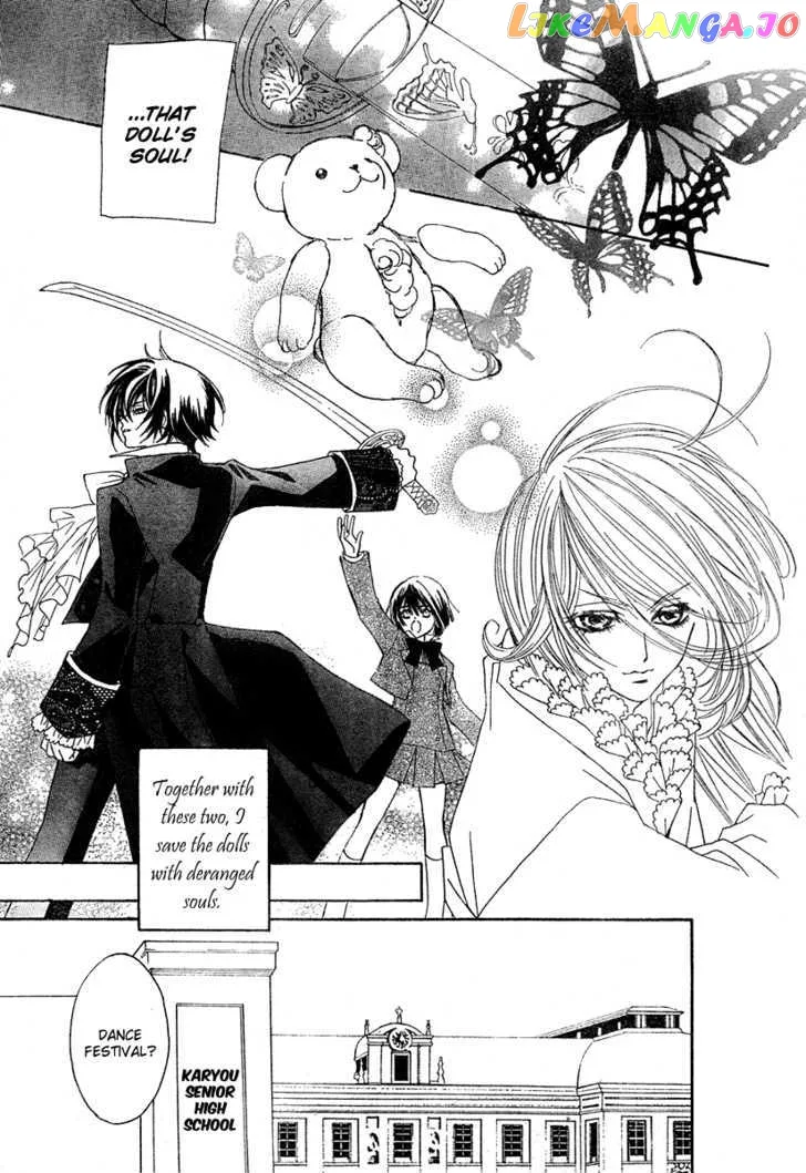 Shounen Dolls Chapter 3 page 6