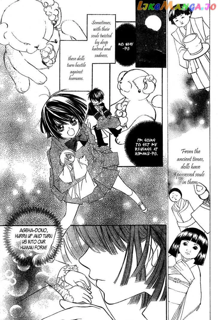 Shounen Dolls Chapter 3 page 4