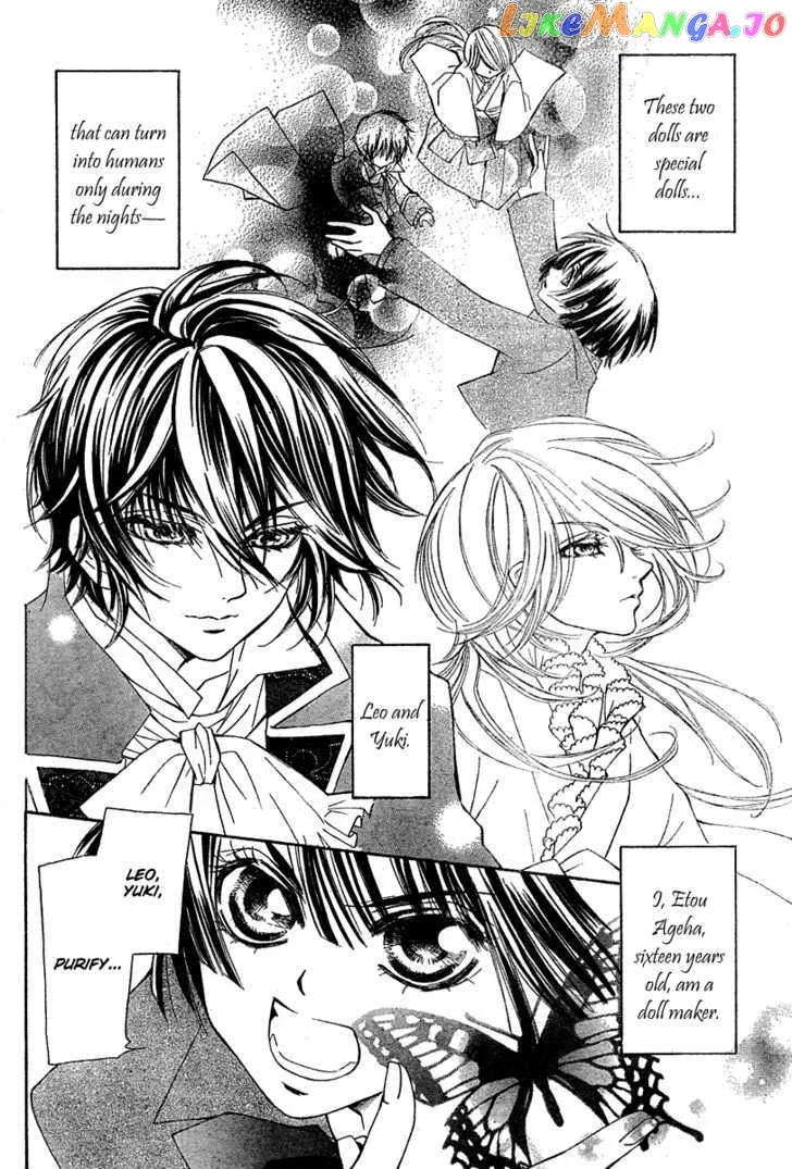 Shounen Dolls Chapter 3 page 5