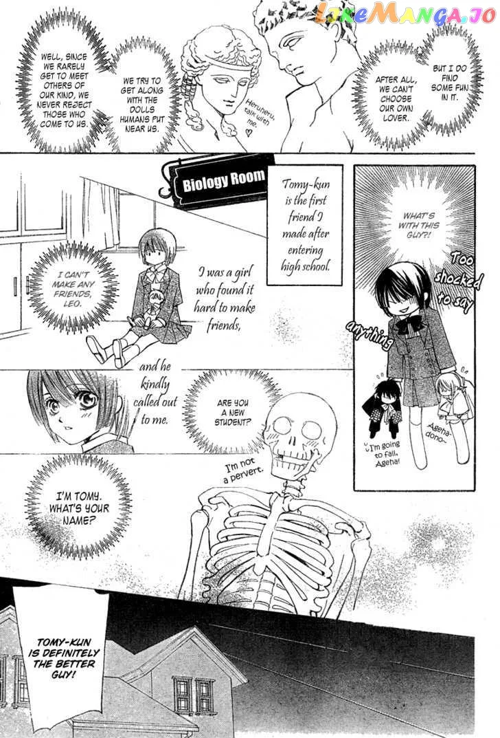 Shounen Dolls Chapter 3 page 12