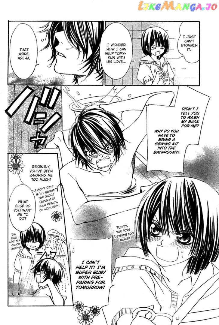 Shounen Dolls Chapter 3 page 13