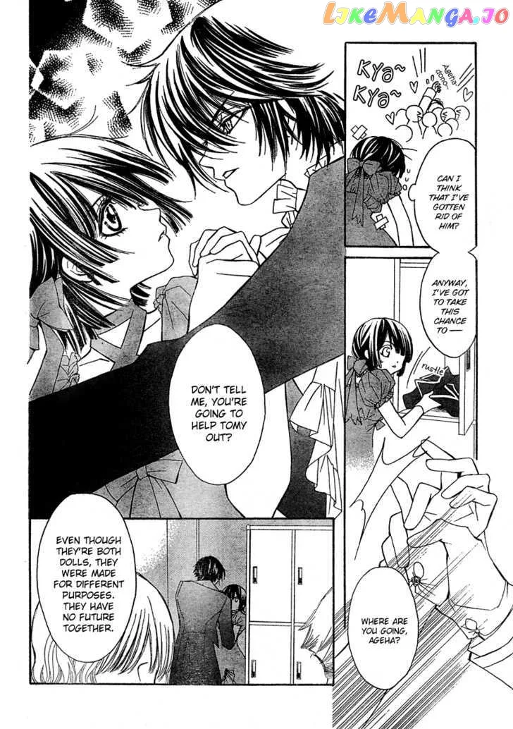 Shounen Dolls Chapter 3 page 21