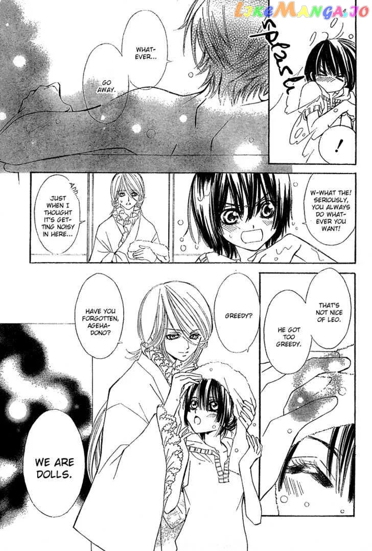 Shounen Dolls Chapter 3 page 16
