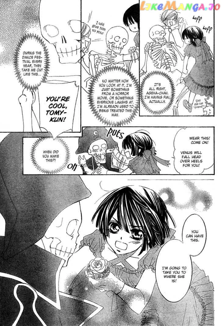 Shounen Dolls Chapter 3 page 24