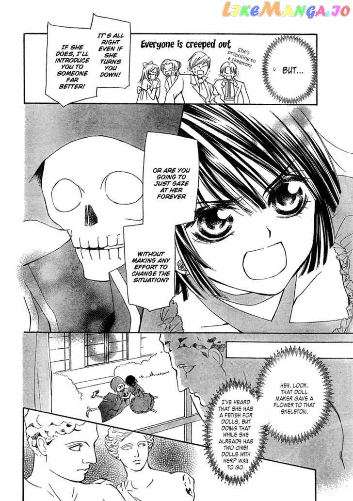 Shounen Dolls Chapter 3 page 25
