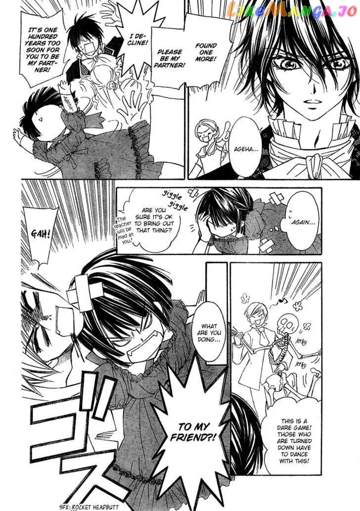 Shounen Dolls Chapter 3 page 23
