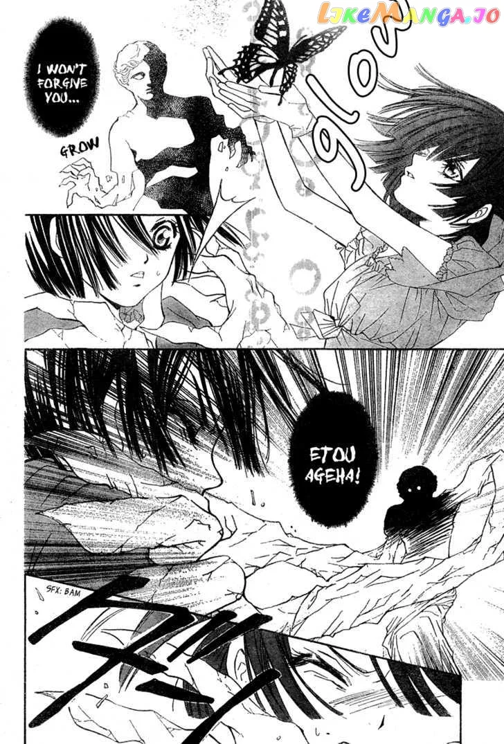 Shounen Dolls Chapter 3 page 31