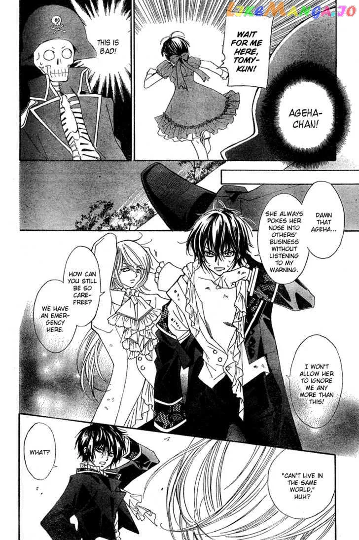 Shounen Dolls Chapter 3 page 27
