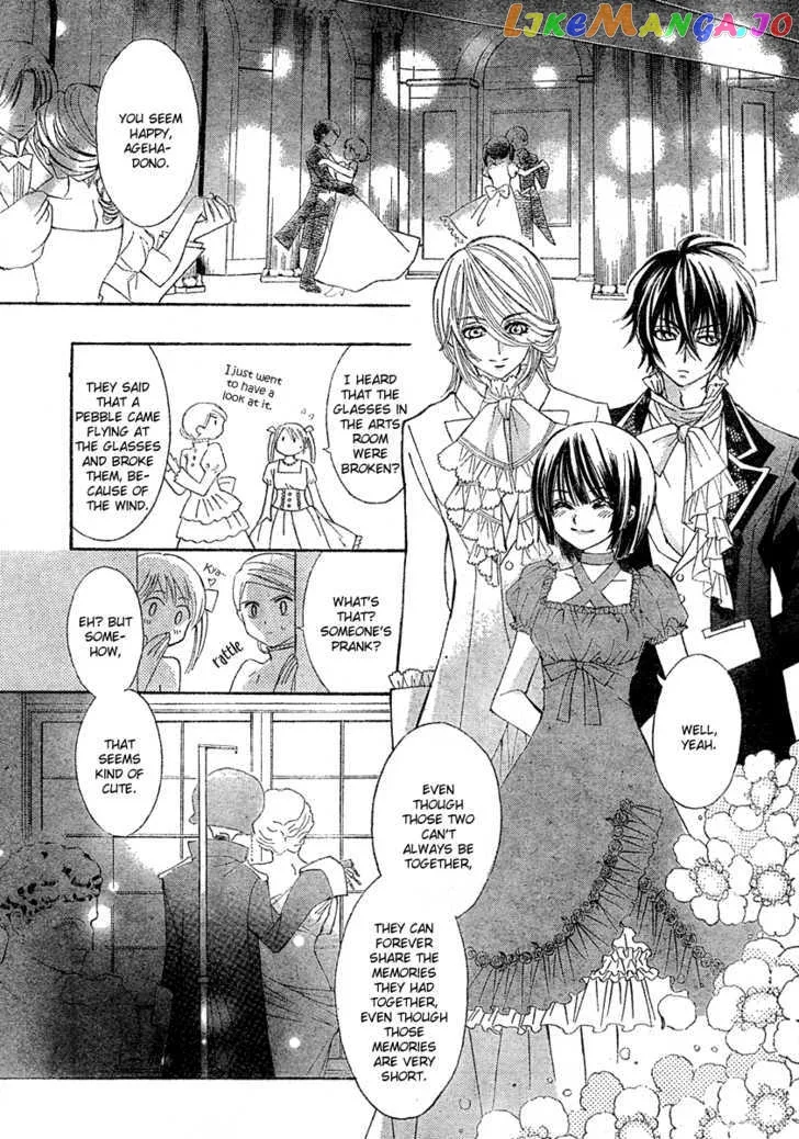 Shounen Dolls Chapter 3 page 40