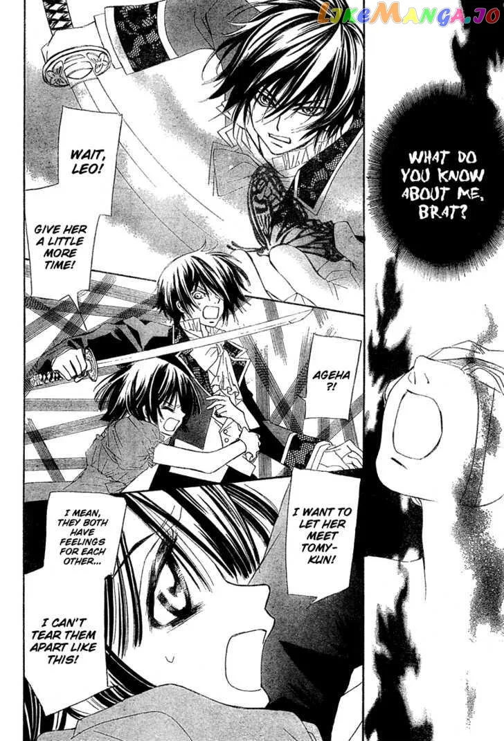 Shounen Dolls Chapter 3 page 35