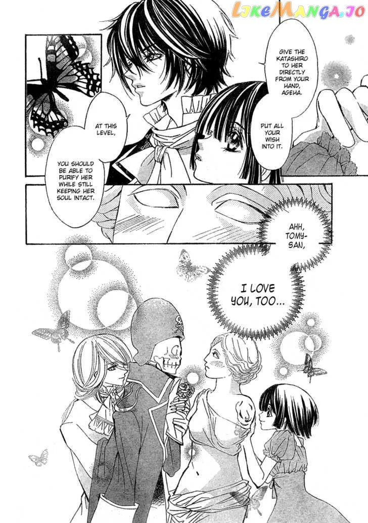 Shounen Dolls Chapter 3 page 39