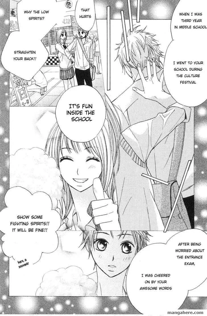 L-DK Chapter 8 page 8