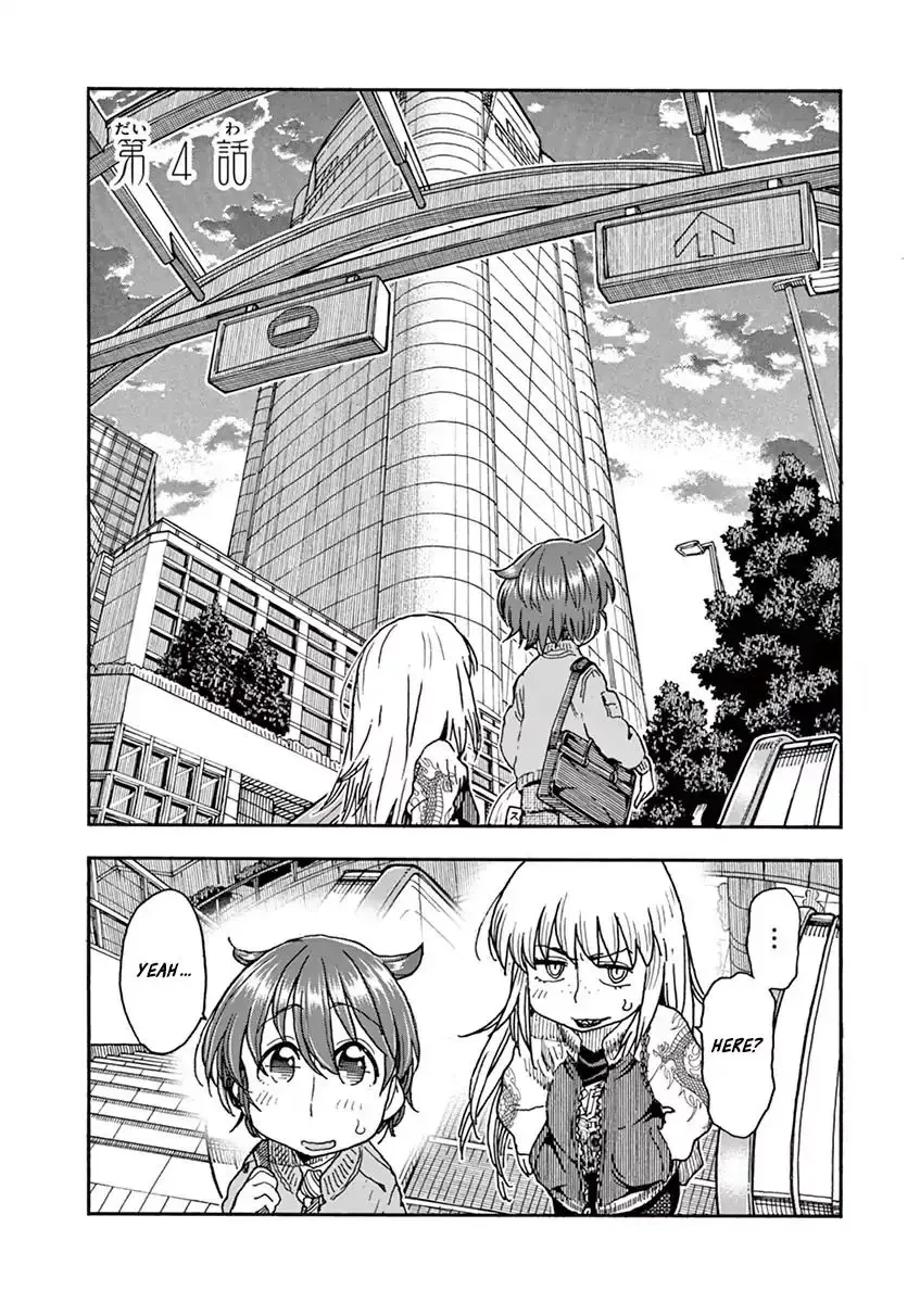 Foie Gras & Beef Bowl Chapter 4 page 4