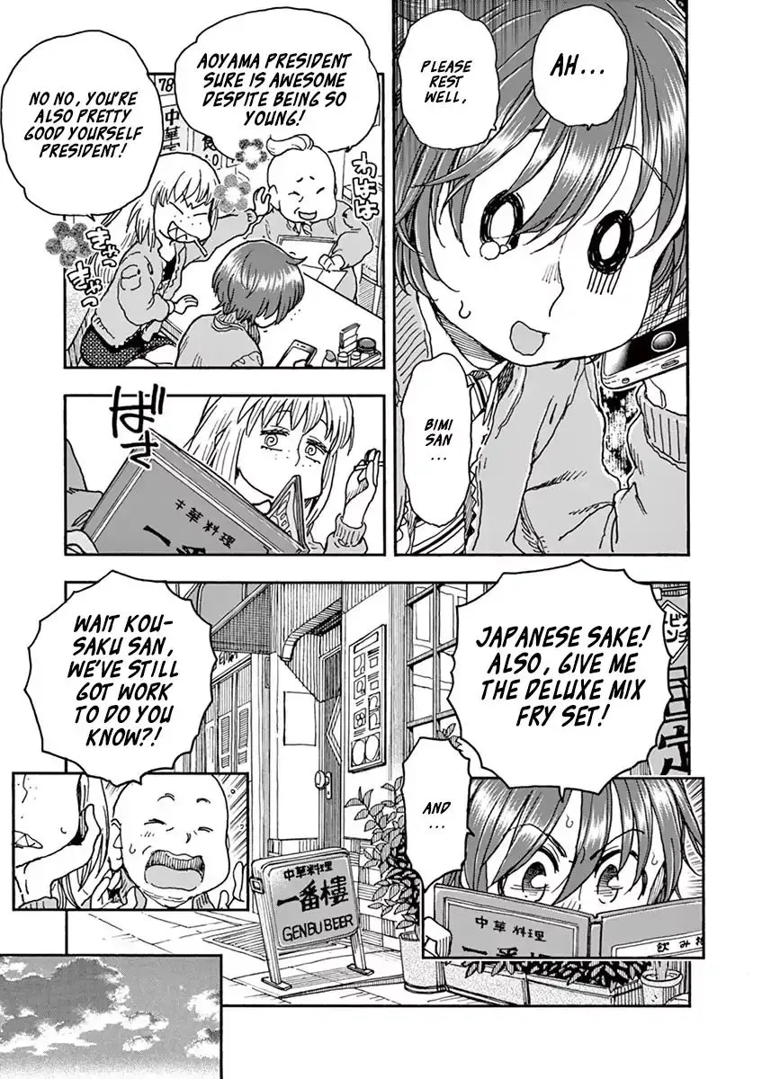 Foie Gras & Beef Bowl Chapter 4 page 3