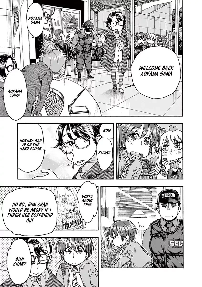 Foie Gras & Beef Bowl Chapter 4 page 9