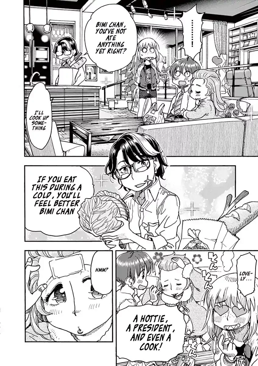 Foie Gras & Beef Bowl Chapter 4 page 16