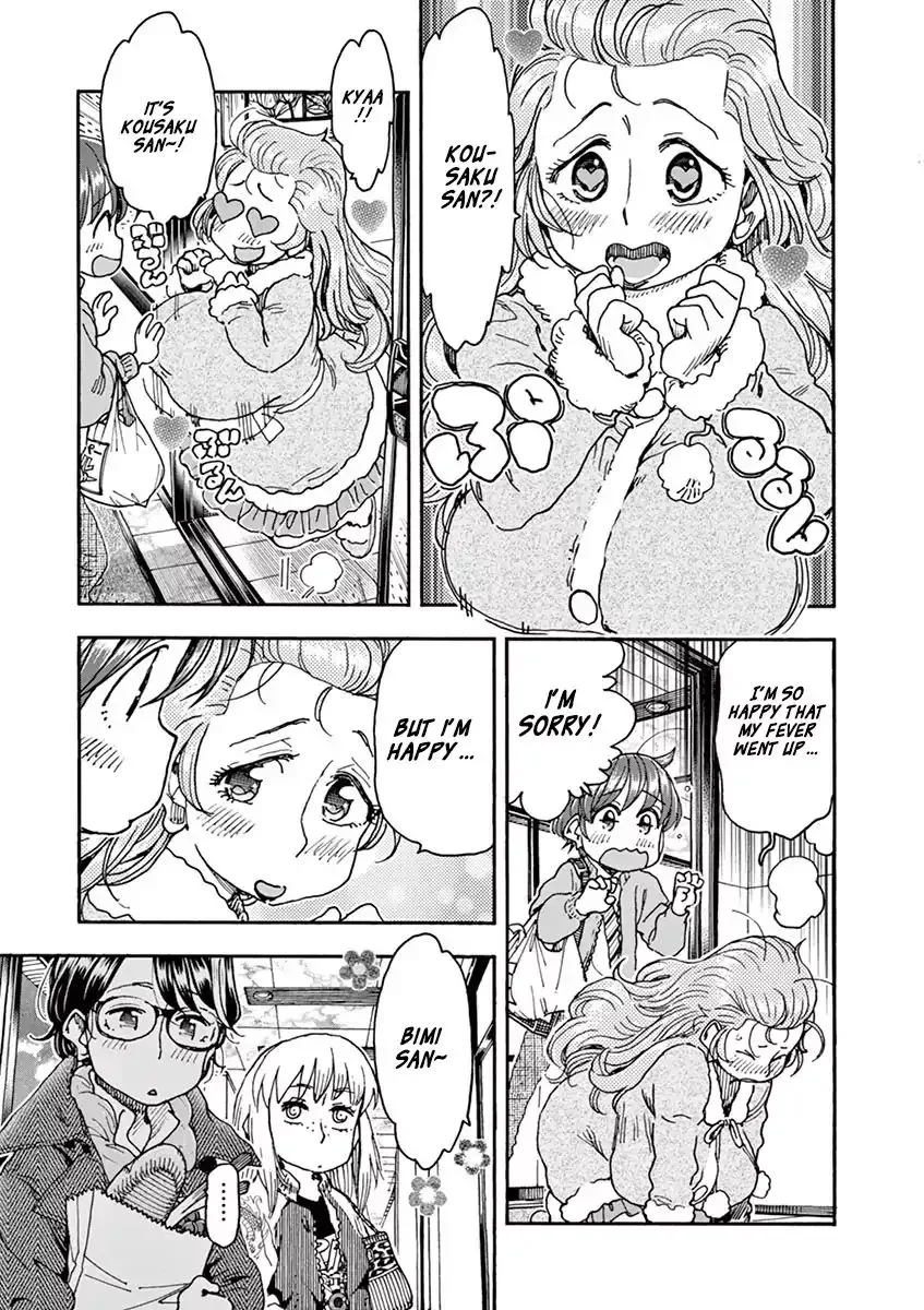 Foie Gras & Beef Bowl Chapter 4 page 15