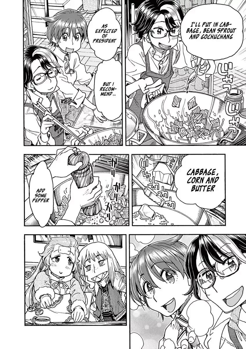 Foie Gras & Beef Bowl Chapter 4 page 20