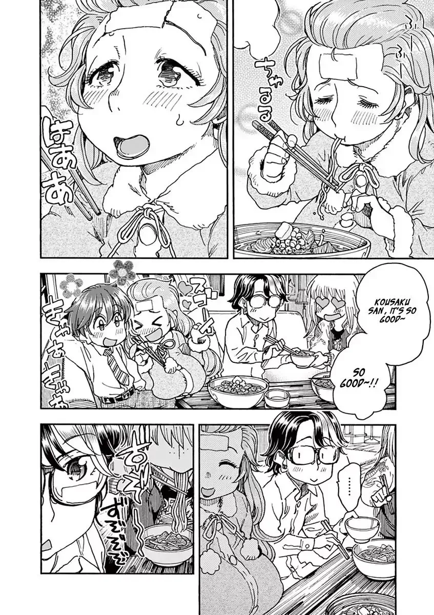 Foie Gras & Beef Bowl Chapter 4 page 22