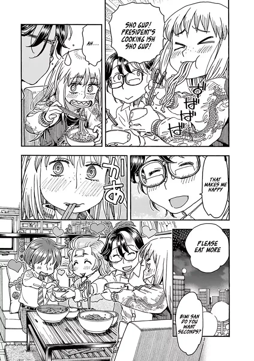 Foie Gras & Beef Bowl Chapter 4 page 23